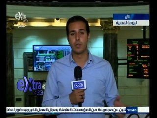 #غرفة_الأخبار | ‫متابعة لتعاملات البورصة في بداية يوم 7 إبريل 2015 مع #كريم‪_‬يسري