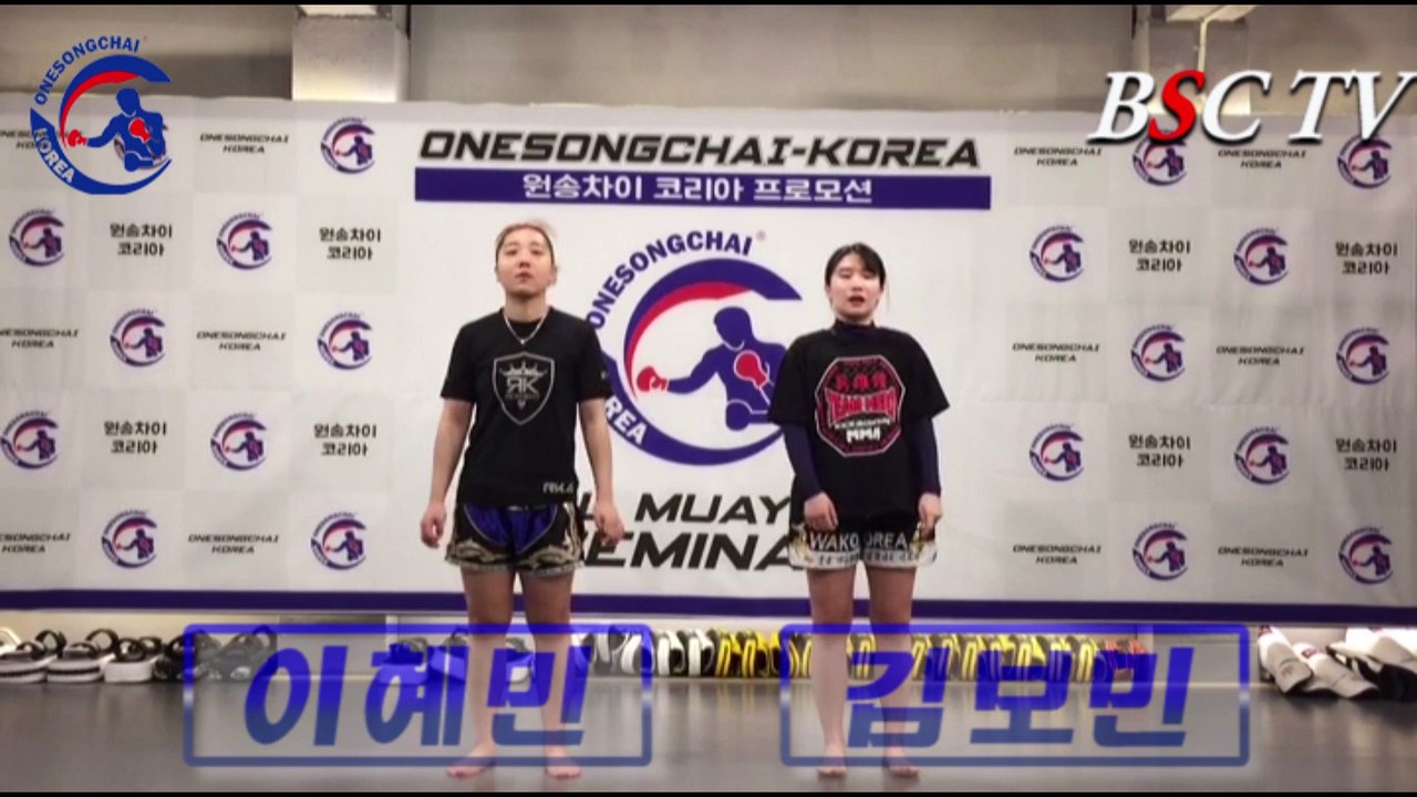 [MuayThai Lecture] #21 Catching the Front-Kick