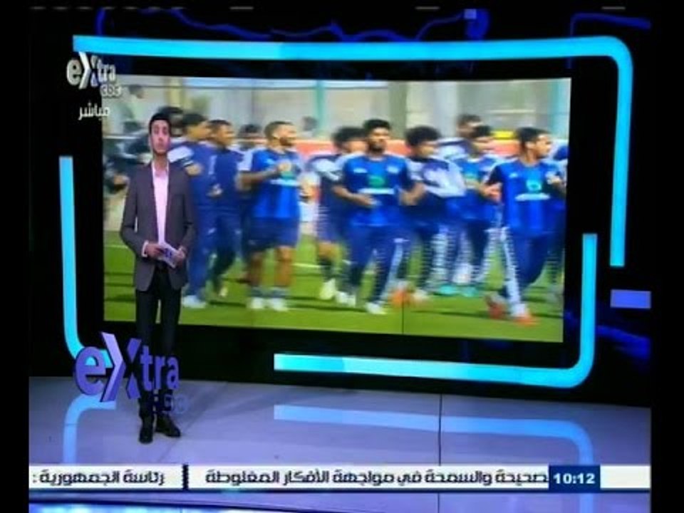 #غرفة_الأخبار | النادي الأهلي يواصل تدريباته استعداداً لمواجهة النادي الإسماعيلي بالجونة