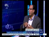 #غرفة_الأخبار | المصري اليوم…وزير البيئة: لورفضت الفحم لأصبحت بطلا