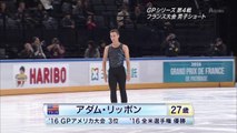 2016 Adam Rippon TdF SP (Japanese Coverage) 720p