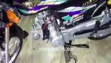Automatic Motor Cycle in Pakistan