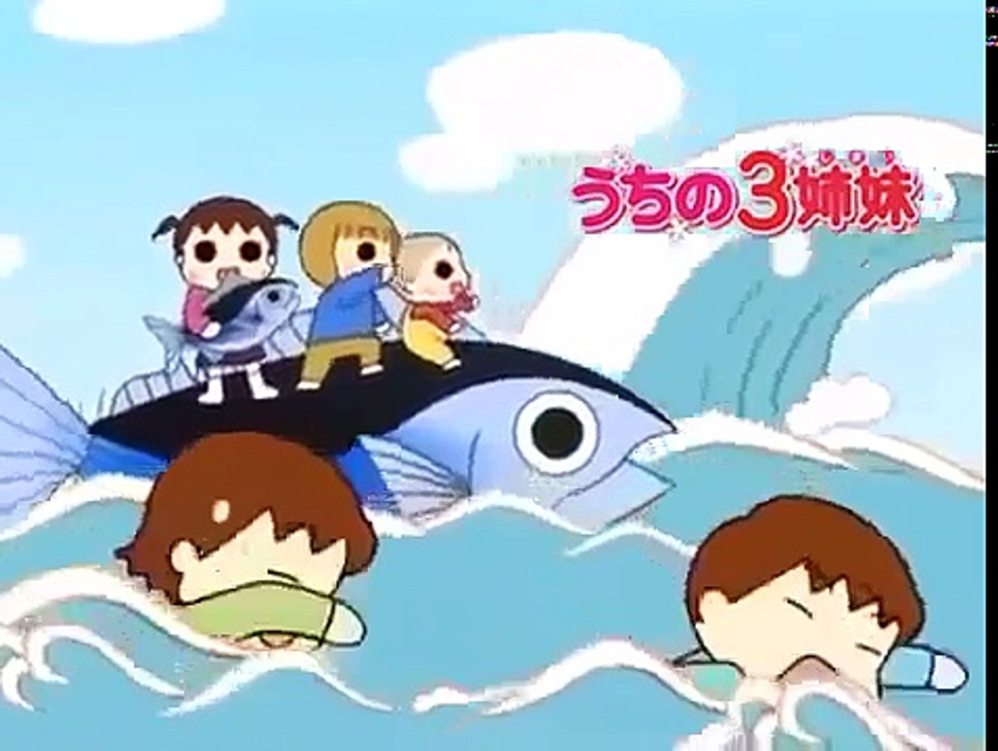 うちの3姉妹 三女の成長 Video Dailymotion
