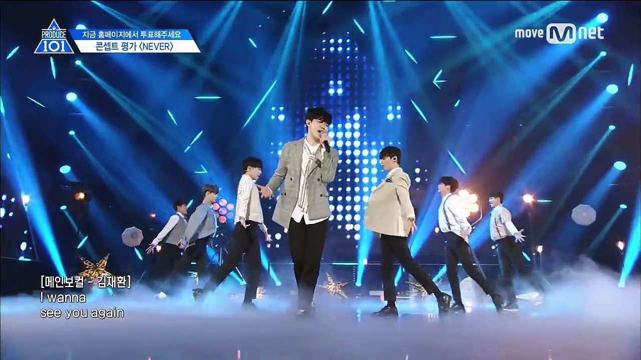 PRODUCE 101 season2 [단독/9회] 상위권 만렙이 모였다!ㅣ국민의 아들 ♬NEVER @콘셉트 평가 170602 EP.9