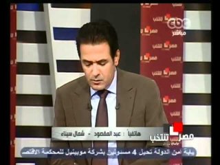 ضوابط تمليك الأراضي الصحراوية وشقق مشروع مبارك للإسكان