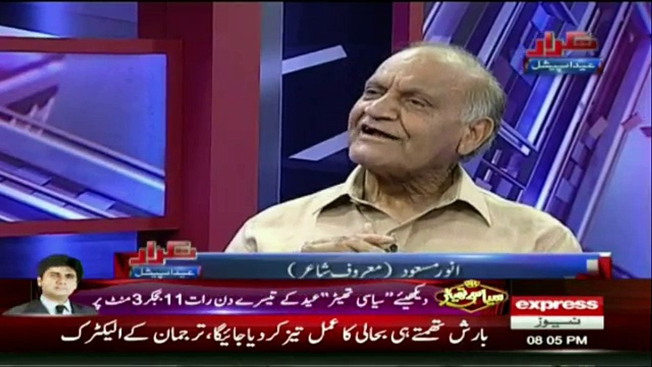 Takraar - 28th June 2017