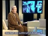 ناس و ناس - مظهر شاهين - CBC-5-1-2012