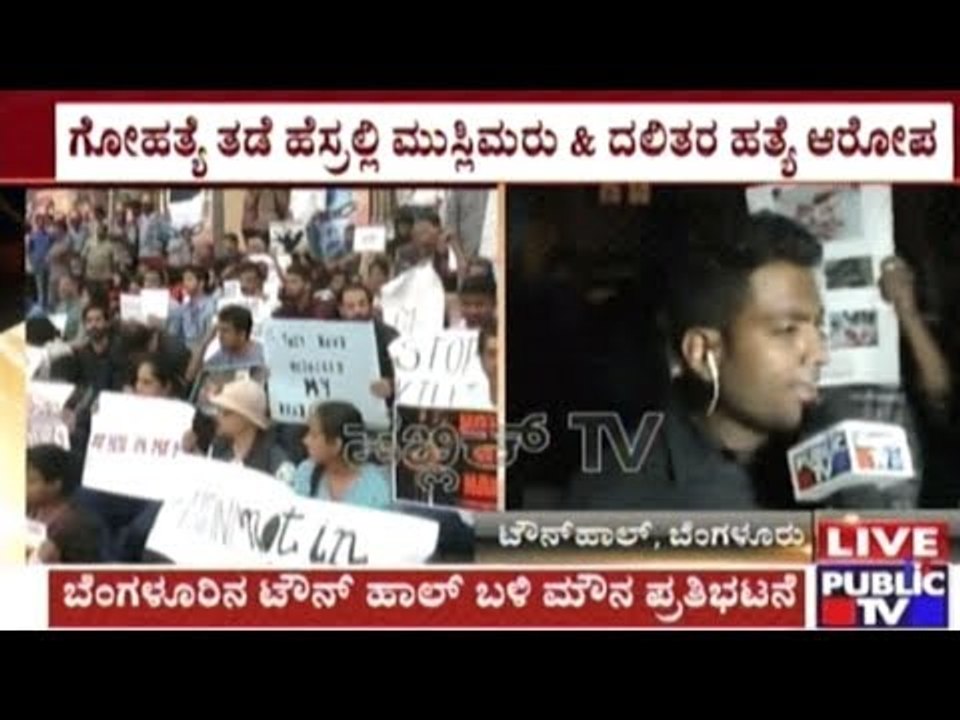 Protest Against Killing Of Innocent People, Gir...