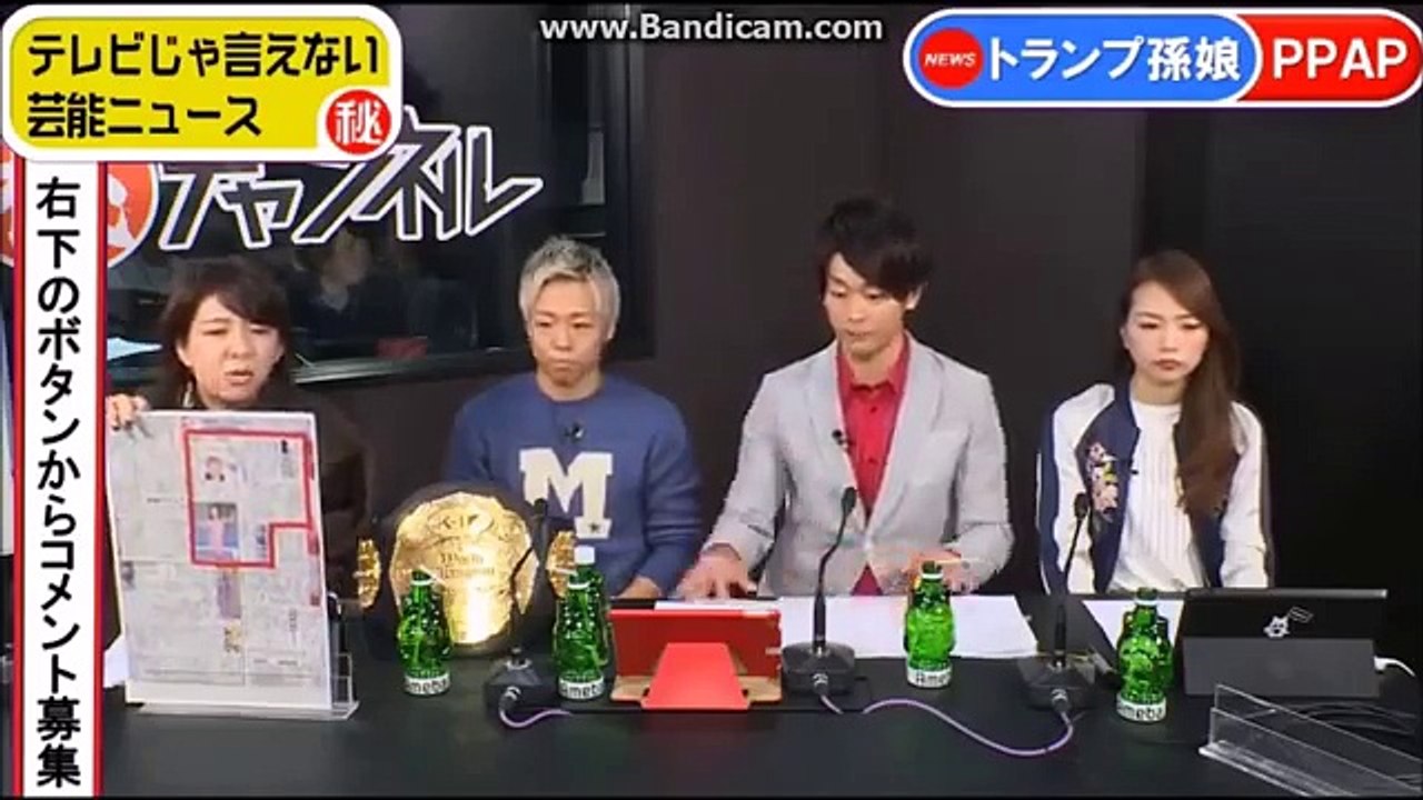 （モーニング娘。'16 牧野真莉愛） Morning Musume '16，Makino Maria's History15455