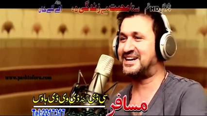 Pashto New Film STA MUHABBAT ME ZINDAGEE DA khudai de me Kharabawa by Rahim Shah and Gulpanra