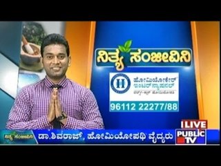 Public TV | Nithya Sanjeevini | May 25th, 2016