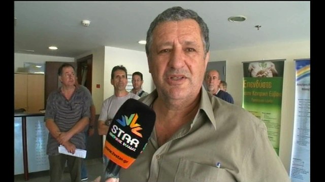 Διαμαρτυρία εργαζομένων στην Εύβοια