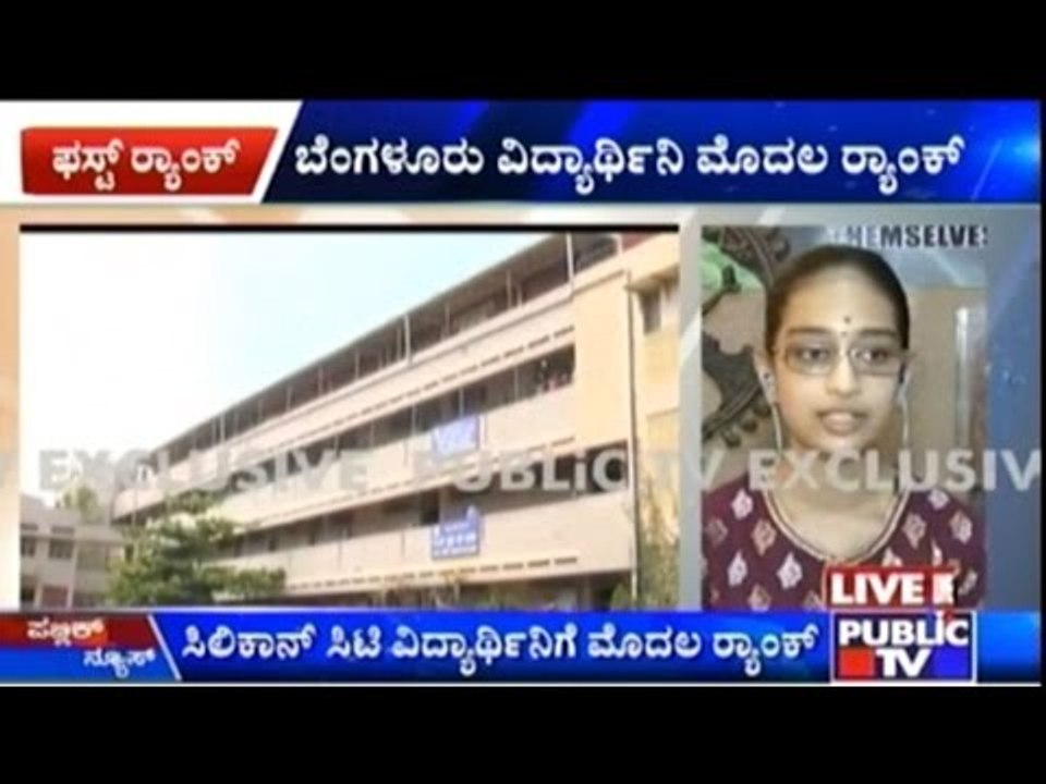 Karnataka PUC Results: Dakshina Kannada Gains First Place