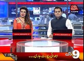News Headlines – 28th June 2017 - 9pm. Asif Kirmani (PML-N) criticizes on Politicians behavior.