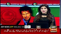 Objections against JIT are objections against the Supreme Court, says Imran