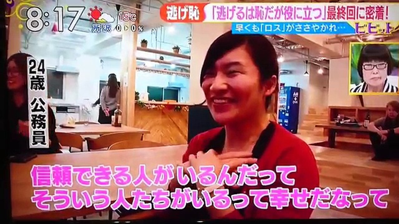 「逃げ恥最終回に密着」白熱ライブ　ビビット2016-12-21