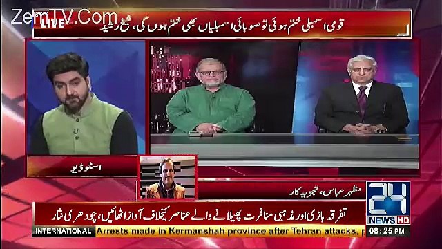 Sheikh Rasheed Kon Hoty Hain Provencial Assemblies Ko Dissolve Karne Wale...Mazhar Abbas