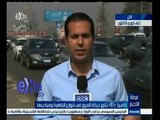 #غرفة_الأخبار | متابعة لحركة المرور في صباح يوم الثلاثاء من أعلى كوبري 6 أكتوبر
