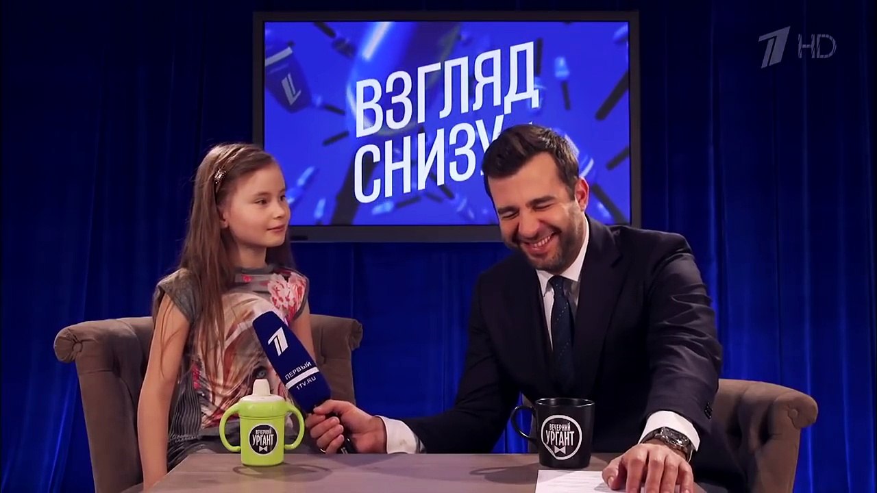 Вечерний Ургант. Взгляд снизу на детские права. (02.06.2017)