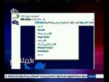 #لازم_نفهم | هاشتاج لازم نفهم يتصدر تويتر بعد حلقة فساد أردوغان