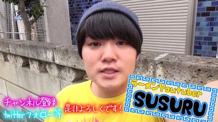 【ラーメン】油を選べる！専門店のまぜそばをすする 立川 まぜそば かぐら【飯テロ】SUSURU TV.第585回