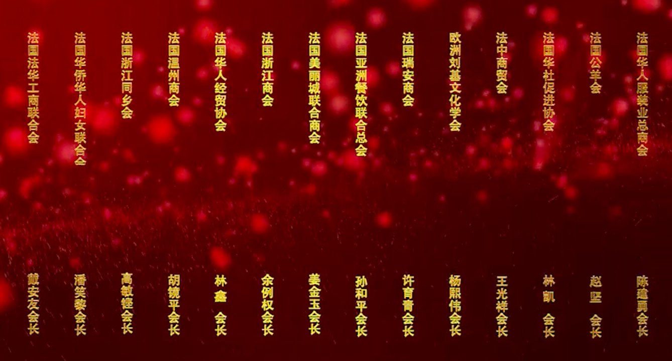 十四社团祝贺陈文雄当选国会议员 - 14 Associations Chinoises félicitent Buon Tan