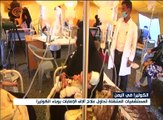تسجيل نحو 200 ألف إصابة بوباء الكوليرا في اليمن