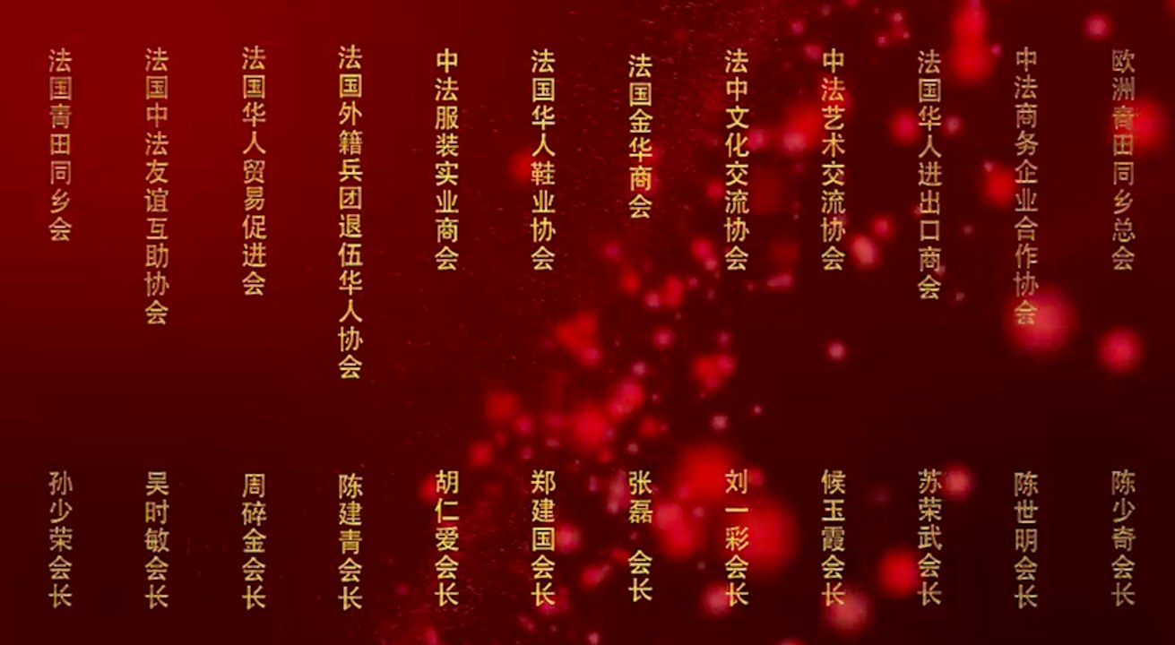 十二侨团恭贺陈文雄当选国会议员 - 12 Associations Chinoises félicitent Buon Tan