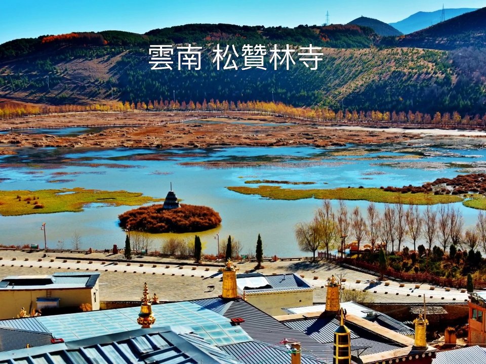 美麗風景