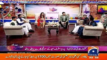 Champions Ki Eid 27 June 2017 2nd Day of Eid Part-1