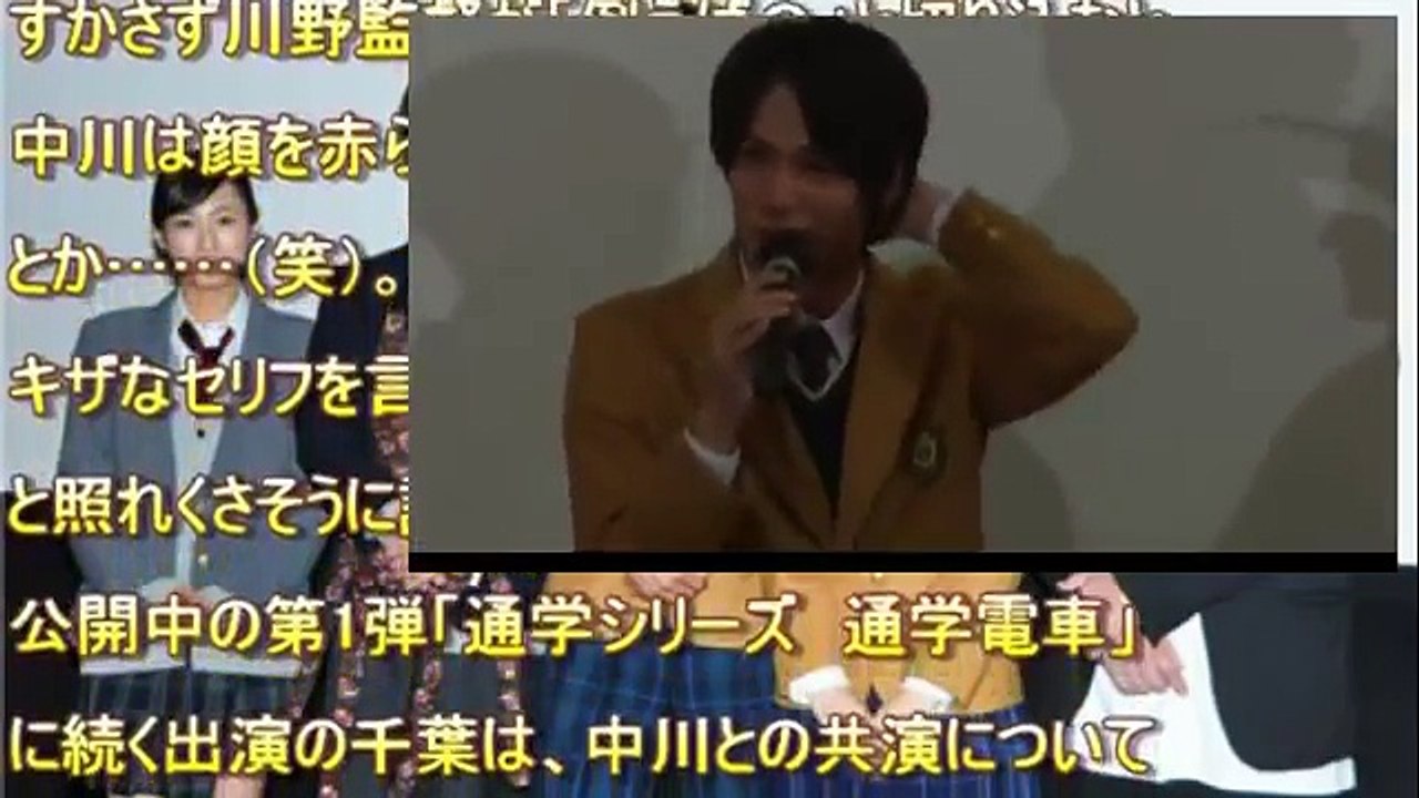 千葉雄大 森川葵に「本当にカワイイ」けど… スーパー