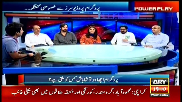 Power Play 28th June 2017