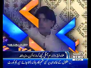 Waqtnews Headlines 11:00 PM 28 June 2017