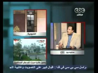 تأثير نظام الدوائر الجديد علي نسب التصويت