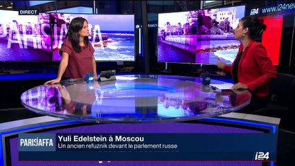 Paris / Jaffa | 28/06/2017