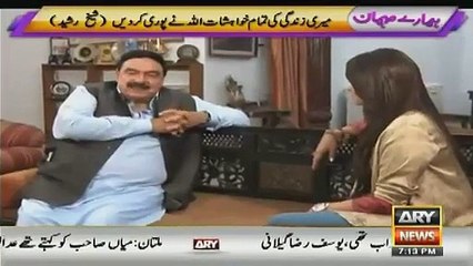 Sheikh Rasheed Telling What Type Of Food He Likes