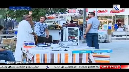 برنامج ري اكشن الصدمة نسخة عراقية