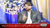 Eid Ke Rung On Roze Tv – 28th June 2017(11:00 Pm To 12:00 AM)