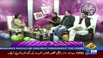 Eid Special Transmission On Capital Tv – 28th June 2017 (11:00 Pm To 12:00 AM)