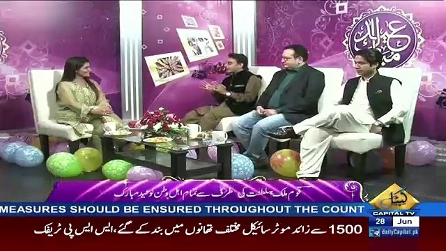 Eid Special Transmission On Capital Tv – 28th June 2017 (11:00 Pm To 12:00 AM)