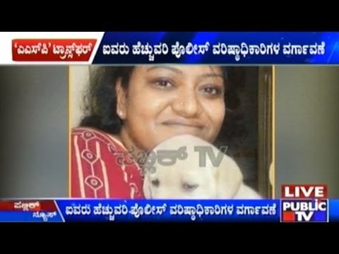 Police Department: Five Police Officers Transferred