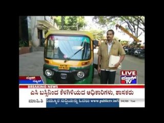 Auto Driver Returns Misplaced Answer Papers