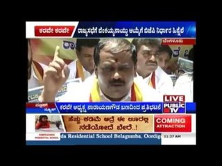 Bangalore: Karnataka Rakshana Vedike Stages Protest