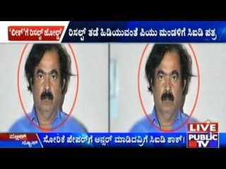 PU Paper Leak:30 Students Results On Hold