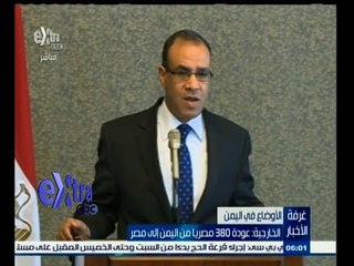 #غرفة_الأخبار | جولة إخبارية مع #لما_جبريل | 5 أبريل 2015