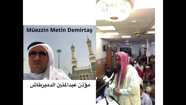 Muezzin Metin Demirtas.Yanik Kabe ezani dinle. Kabe ezani indir. Kabe ezani izle. Kabede ezan sesi. Mekke ezani. Sheikh Ali Mullah. Sheikh Ali Ahmed Mullah. Ali ahmed Mullah. Ezan. Azan Makkah. Azan Masjid Al Haram. Kabe Ezani. Adhan Makkah. 2-6 - 2017