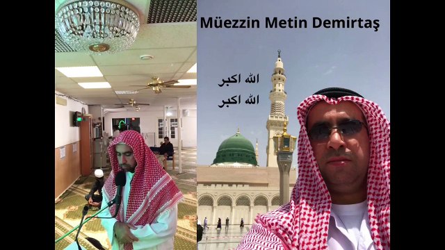 Muezzin Metin Demirtas.Arap makami ezan. Medine makami ezan. Süper Medine ezani. Aglatan Medine ezani. Medine sabah ezani. Medine Cuma ezani. Medine ikindi ezani.Medine aksam ezani. Azan Madinah. Adhan Madinah. Medine makam ezan. Mescidi Nebevi ezan. Ezan