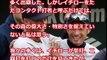 Apoyo de los aficionados tomó el balón de jonrones de Ichiro impresionado Confidencial Ichiro es demasiado legendaria béisbol profesional dentro de la historia] rotura y la historia detrás de béisbol profesional