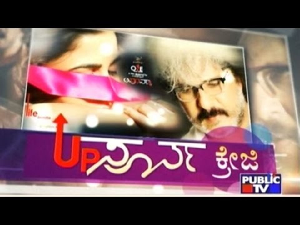 Public TV | Public Special | February 24th, 2016