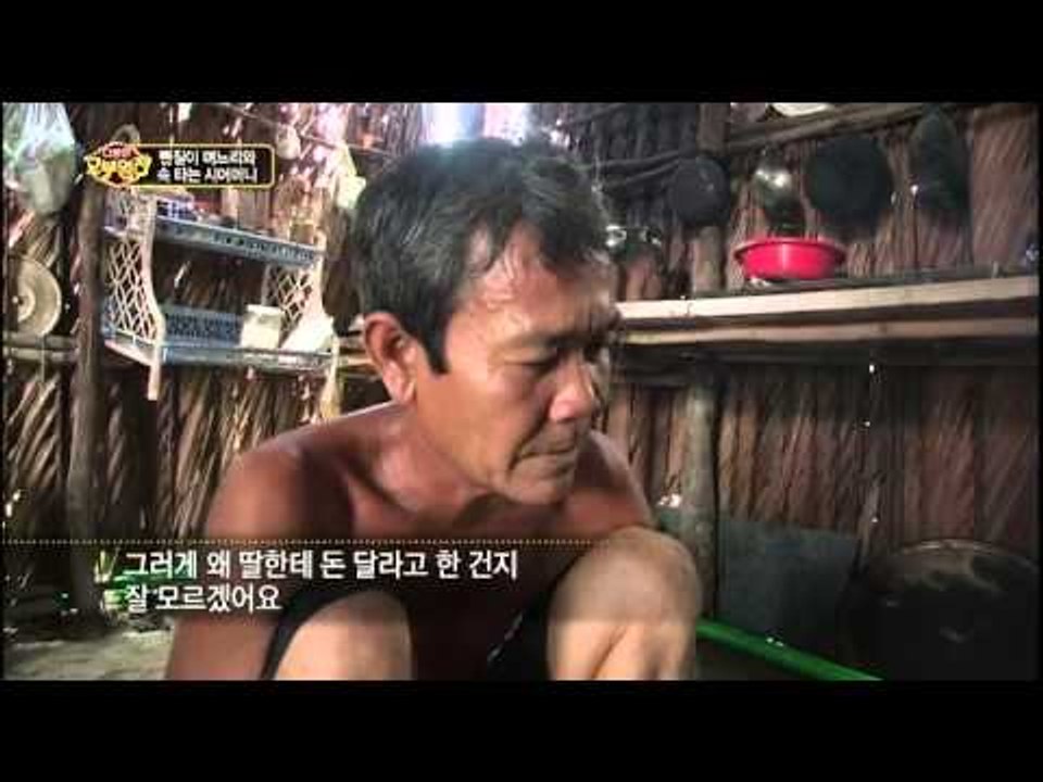 다문화 고부열전 - 뺀질이 며느리와 속타는 시어머니_#004